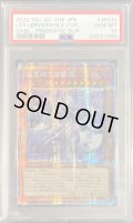 〔PSA10鑑定済〕☆アジア☆迷宮城の白銀姫【プリズマティックシークレット】{アジアDABL-JP030}《モンスター》