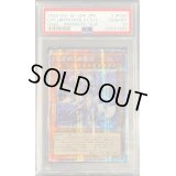〔PSA10鑑定済〕☆アジア☆迷宮城の白銀姫【プリズマティックシークレット】{アジアDABL-JP030}《モンスター》