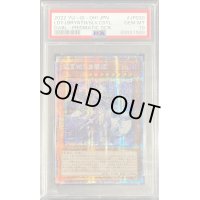 〔PSA10鑑定済〕☆アジア☆迷宮城の白銀姫【プリズマティックシークレット】{アジアDABL-JP030}《モンスター》