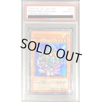 〔PSA10鑑定済〕マジシャンズヴァルキリア【ウルトラ】{LE5-005}《モンスター》