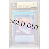 〔BGS9.5鑑定済〕(新)召命の神弓アポロウーサ【プリズマティックシークレット】{PAC1-JP028}《リンク》