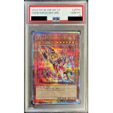 〔PSA10鑑定済〕ブラックマジシャンガール【クォーターセンチュリーシークレット】{2023-JPP01}《モンスター》