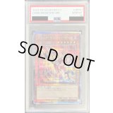 〔PSA10鑑定済〕ブラックマジシャンガール【クォーターセンチュリーシークレット】{2023-JPP01}《モンスター》