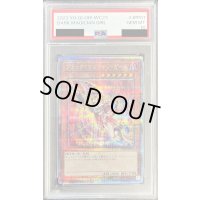 〔PSA10鑑定済〕ブラックマジシャンガール【クォーターセンチュリーシークレット】{2023-JPP01}《モンスター》