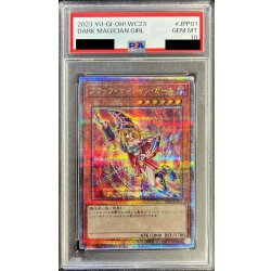 画像1: 〔PSA10鑑定済〕ブラックマジシャンガール【クォーターセンチュリーシークレット】{2023-JPP01}《モンスター》
