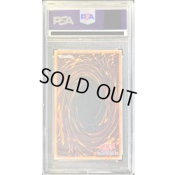 画像2: 〔PSA10鑑定済〕朔夜しぐれ(月左上)【プリズマティックシークレット】{PAC1-JP035}《モンスター》