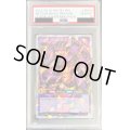 〔PSA10鑑定済〕メテオブラックドラゴン【オーバーラッシュレア】{RD/LGP1-JP000}《RDフュージョン》