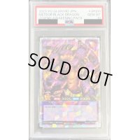 〔PSA10鑑定済〕メテオブラックドラゴン【オーバーラッシュレア】{RD/LGP1-JP000}《RDフュージョン》
