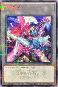 トークン(EvilTwinsキスキルリィラ)【ノーマルパラレル】{SSTK-JP007}《トークン》