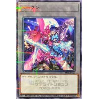 トークン(EvilTwinsキスキルリィラ)【ノーマルパラレル】{SSTK-JP007}《トークン》