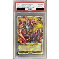 〔PSA10鑑定済〕暗黒騎士ガイア【オーバーラッシュレア】{RD/KP14-JP000}《RDモンスター》