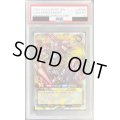 〔PSA10鑑定済〕暗黒騎士ガイア【オーバーラッシュレア】{RD/KP14-JP000}《RDモンスター》