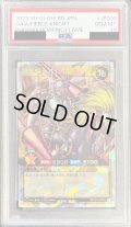 〔PSA10鑑定済〕暗黒騎士ガイア【オーバーラッシュレア】{RD/KP14-JP000}《RDモンスター》