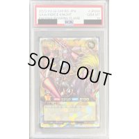 〔PSA10鑑定済〕暗黒騎士ガイア【オーバーラッシュレア】{RD/KP14-JP000}《RDモンスター》