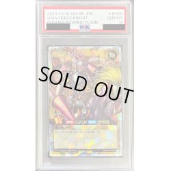 画像1: 〔PSA10鑑定済〕暗黒騎士ガイア【オーバーラッシュレア】{RD/KP14-JP000}《RDモンスター》