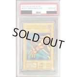 〔PSA10鑑定済〕封印されし者の右腕(復刻版)【ウルトラ】{-}《モンスター》