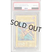 〔PSA10鑑定済〕封印されし者の右腕(復刻版)【ウルトラ】{-}《モンスター》