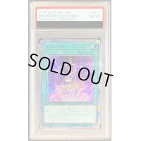 〔PSA8鑑定済〕師弟の絆【20thシークレット】{20TH-JPC12}《魔法》