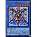 〔状態B〕粛声なる守護者ローガーディアン【ウルトラ】{PHNI-JP037}《儀式》