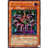 〔状態A-〕バイサーショック【レリーフ】{301-052}《モンスター》
