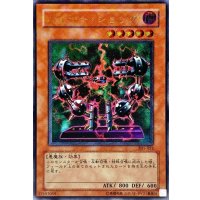 〔状態A-〕バイサーショック【レリーフ】{301-052}《モンスター》