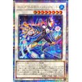 エニグマスターパックビット【クォーターセンチュリーシークレット】{PHNI-JP042}《シンクロ》