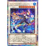 エニグマスターパックビット【クォーターセンチュリーシークレット】{PHNI-JP042}《シンクロ》