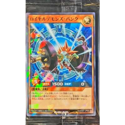 (未開封)ロイヤルデモンズパンク【ノーマルパラレル】{RD/ECG1-JP015}《RDモンスター》