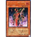 〔状態C〕ブラッドマジシャン煉獄の魔術師【レリーフ】{FET-JP020}《モンスター》