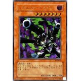 〔状態B〕リボルバードラゴン【レリーフ】{302-055}《モンスター》