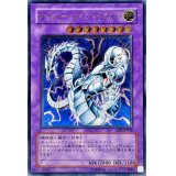 〔状態A-〕サイバーツインドラゴン【レリーフ】{CRV-JP035}《融合》