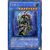 〔状態A-〕カオスソルジャー【レリーフ】{304-054}《儀式》