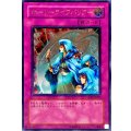 〔状態D〕ホーリーライフバリアー【レリーフ】{SOD-JP060}《罠》