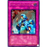 〔状態D〕ホーリーライフバリアー【レリーフ】{SOD-JP060}《罠》