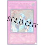 〔状態D〕ホーリーライフバリアー【レリーフ】{SOD-JP060}《罠》
