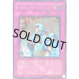 〔状態C〕ホーリーライフバリアー【レリーフ】{SOD-JP060}《罠》