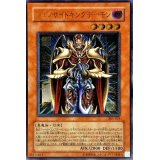〔状態B〕ジェノサイドキングデーモン【レリーフ】{305-019}《モンスター》