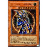 〔状態A-〕カオスソルジャー開闢の使者【レリーフ】{306-025}《モンスター》