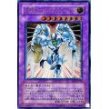 〔状態C〕EHEROシャイニングフレアウィングマン【レリーフ】{EEN-JP036}《融合》