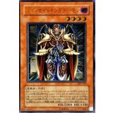 〔状態C〕ジェノサイドキングデーモン【レリーフ】{305-019}《モンスター》