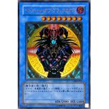 〔状態B〕マジシャンオブブラックカオス【レリーフ】{306-057}《儀式》