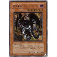 〔状態C〕暗黒魔族ギルファーデーモン【レリーフ】{305-053}《モンスター》