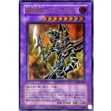 〔状態A-〕超魔導剣士ブラックパラディン【レリーフ】{303-051}《融合》