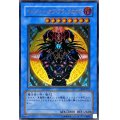 〔状態A-〕マジシャンオブブラックカオス【レリーフ】{306-057}《儀式》