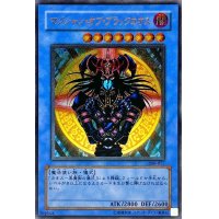 〔状態A-〕マジシャンオブブラックカオス【レリーフ】{306-057}《儀式》