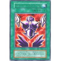 〔状態A-〕サイバーボンテージ(初期)【ウルトラ】{-}《魔法》