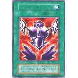 画像1: 〔状態A-〕サイバーボンテージ(初期)【ウルトラ】{-}《魔法》
