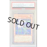 〔PSA10鑑定済〕(新)閃刀姫レイ【シークレット】{23PP-JP020}《モンスター》