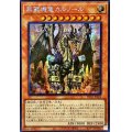 〔状態B〕☆アジア☆無窮機竜カルノール【シークレット】{アジアPHNI-JP024}《モンスター》