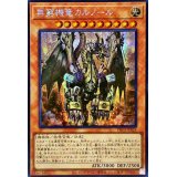 〔状態B〕☆アジア☆無窮機竜カルノール【シークレット】{アジアPHNI-JP024}《モンスター》